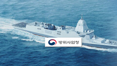 KDDX, 결국 경쟁입찰로…보안감점, 최대 변수