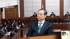 한덕수 전 총리 징역 23년…＂12·3 계엄은 내란＂
