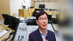 ′술파티 위증 혐의′ 이화영 징역 2년 구형…배심원 평결 주목