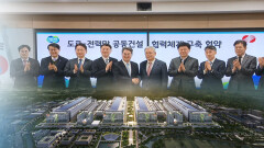 ′도로 밑에 전력망′ 경기도, 용인반도체 ′가속′