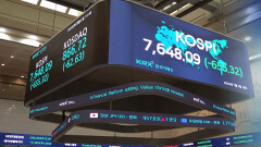 반도체 흔들리자 증시 ′와르르′…코스피 7.9% ↓