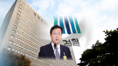 대장동 항소 포기 수사팀 반발…중앙지검장 사의