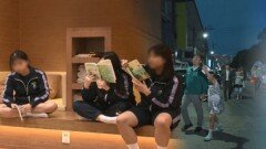 안산시, 청소년 야간 안전귀가 서비스…＂경기도 최초＂