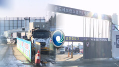 송도 세브란스 수천억 추가 지원 검토…형평성 논란