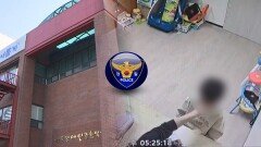 복지관 장애아 추가 학대 의혹 사실로…8명 피해 확인