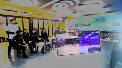 AR 스포츠 ′하도′…제주서 ′미래 스포츠 축제′ 열려