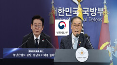 ′수의계약 고집′ 방사청, ＂ 수의계약 결점 지적＂