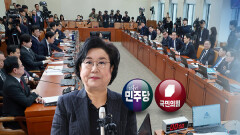 이혜훈 없는 이혜훈 청문회…여야 공방 끝에 정회