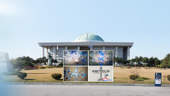 여야 충돌…＂위장 평화 쇼＂ vs ＂정치 공세＂