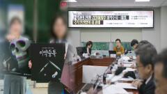 [경인레이더-청소년 마약3] 지역·민간 대응 ′맞손′