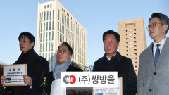 민주당 특위, 김성태 주가조작 ′본격 수사′ 촉구