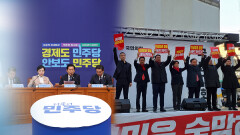 ′추경호 영장심사′ 여야 공방…서로 ＂사법부 압박＂
