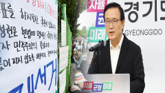 임태희 ＂선거 부실, 대통령이 나서야＂…지역정치권 ′반발′