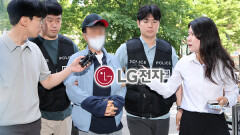 ′흉기난동′ LG 협력사 직원 구속…＂괴롭히고, 해고 통보에 분노＂