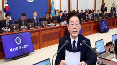 ＂세계 경제 비상등…′긴급재정명령′ 발동할 수도＂