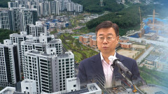 대장동 사건 항소심 23일 시작…성남시 ＂환수 총력＂