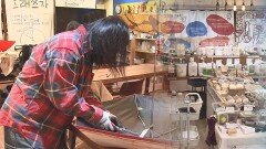 [기후행동] ′고쳐 쓰고 다시 쓰고′…다양한 일상 속 제로웨이스트