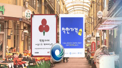 착한가격업소 늘린다지만…중동 장기화에 실효성 과제