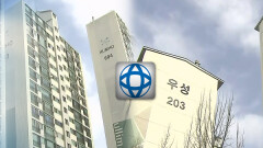 안양 ′귀인·민백′ 재건축 속도…특별정비구역 지정