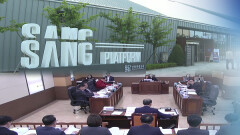 ′상상플랫폼′ 좌초 위기…＂내항 재개발 로드맵 시급＂