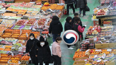 ＂차례상 사과·조기 무섭네＂…설 물가 안정 조치