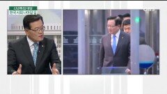 정의화 ＂친박·친문 패권주의 대응하는 대안 정치세력 형성해야＂