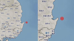 ＂올해만 85번째＂…경북 포항서 또 지진 발생 ′규모 2.4′
