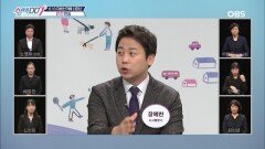 인천 기초단체장 선거, 더불어민주당은 인천 이끌 ′정치씨앗′ 잘 뿌렸다! (다중수어)