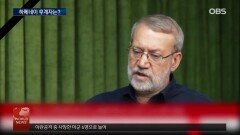 이란 하메네이 후계자…항전 의지 불태우는 강경파들
