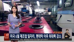 러시아 증시, 15주 연속 하락…전시 경제 균열 조짐