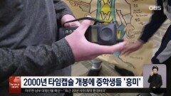 ′흰 캥거루 분양합니다′…남호주서 번식 성공
