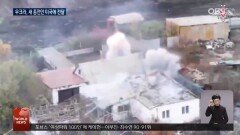 우크라, ′러 우위′ 인정하라는 미국에 새 종전안 전달