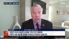 ′지상 작전 연막용′·′출구 찾기 시간용′…형상 속내는