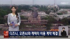 트럼프 ＂주정부 AI 규제 차단＂…빅테크 숙원