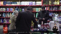 신정체제 위기 몰고 온 경제난…원인은 트럼프