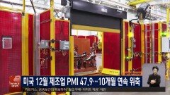 EU, 남미 FTA 위해 76조 원 농업기금 지원 제안