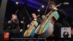 앞은 짧고, 뒤는 긴…이색 ′멀릿′ 머리 스타일