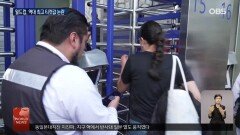 ＂사상 가장 비싼 월드컵＂ 축구팬들 ′부글부글′