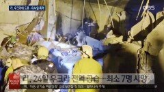 러 ′봄 공세′ 신호탄…드론 1,000대 하늘 덮어