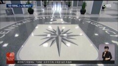 미 조기종전 급한데…＂이란, 3~!4개월 버틸 것＂