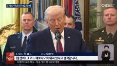 ＂나토식 안전보장 종전 임박＂..＂영토는 NO＂