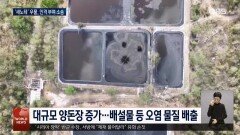 멕시코, 자연 우물 ′세노테′에 인격 부여 소송