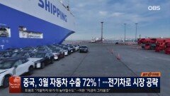 일본, 인플레 우려에 장기금리 29년 만에 최고치