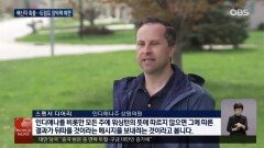 트럼프, 당 장악력 확인…경선서 지지 후보 대거 당선