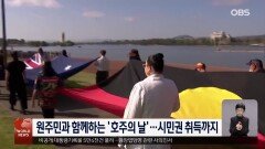 중국, 병오년 맞아 ′웃는 말′ 아닌 ′우는 말′