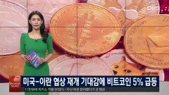 중동 전쟁에 케냐 꽃시장 시들어…매주 20억 손실
