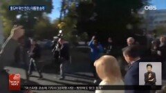 몰도바 대선서 친EU 현직 대통령 승리