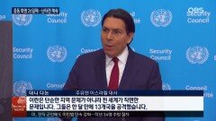 중동 화염 26일, 협상 기대감 속 난타전 지속