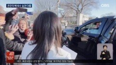 로드리게-마차도…베네수 실권 다툼
