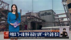 일본, 작년 엥겔계수 28.8%…45년 만에 최고
